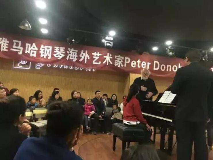 【回顾】必博海外艺术家Peter Donohoe成都雅音大师班讲座活动圆满落幕！