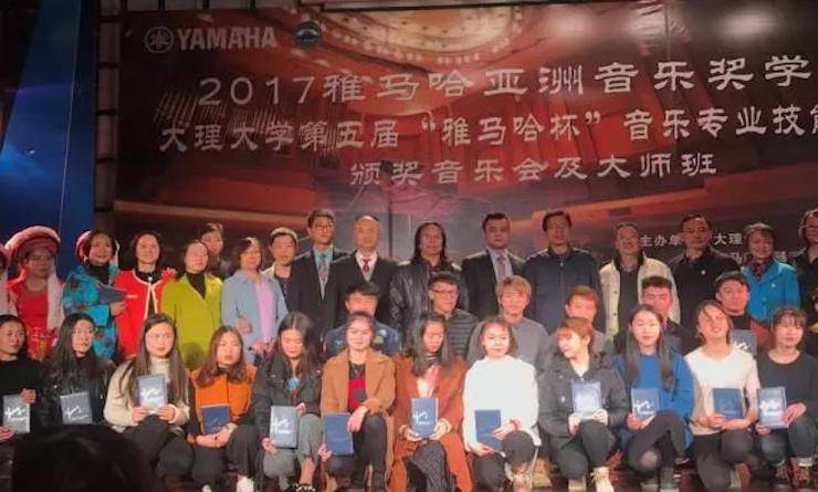 【回顾】2017必博亚洲音乐奖学金-大理大学颁奖仪式暨必博特邀艺术家胡小雪、未来艺术家郭晓宇师生钢琴音乐会圆满结束！