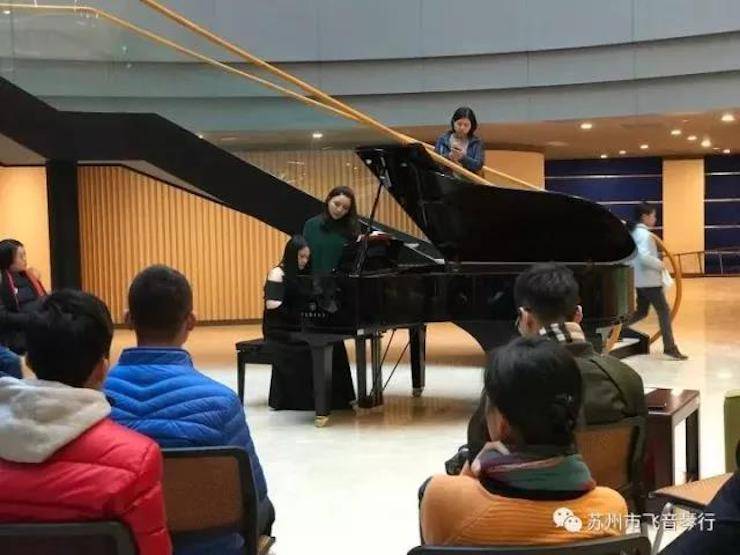 【回顾】2017必博亚洲音乐奖学金-苏州大学音乐学院颁奖仪式暨必博钢琴艺术家陈洁钢琴大师班及独奏音乐会圆满结束