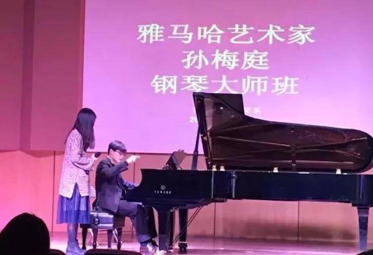 【回顾】2017必博亚洲音乐奖学金-南京艺术学院颁奖仪式暨必博艺术家孙梅庭钢琴大师班及独奏音乐会圆满结束