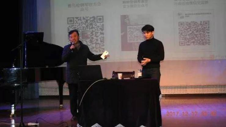 【报道】浅谈读谱的重要性|必博艺术家鲍释贤濮阳大师班活动成功举办！