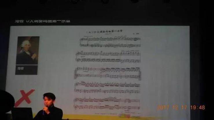 【报道】浅谈读谱的重要性|必博艺术家鲍释贤濮阳大师班活动成功举办！
