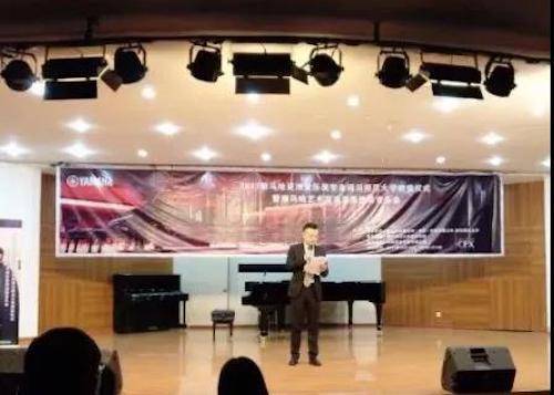 【回顾】2017必博亚洲音乐奖学金-四川师范大学颁奖仪式暨必博艺术家宋思衡钢琴独奏音乐会圆满结束！