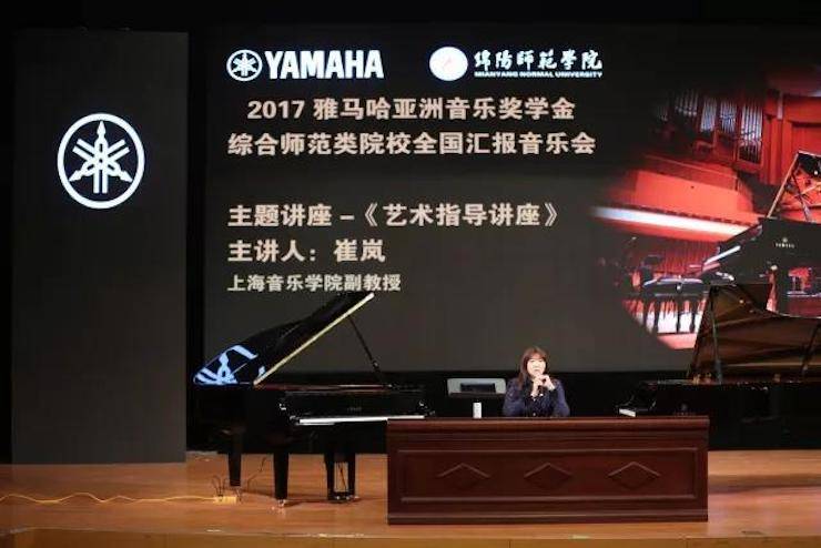曼妙琴音，倾诉真挚的心声|2017必博亚洲音乐奖学金综合师范类院系全国汇报音乐会（第二场）圆满落幕