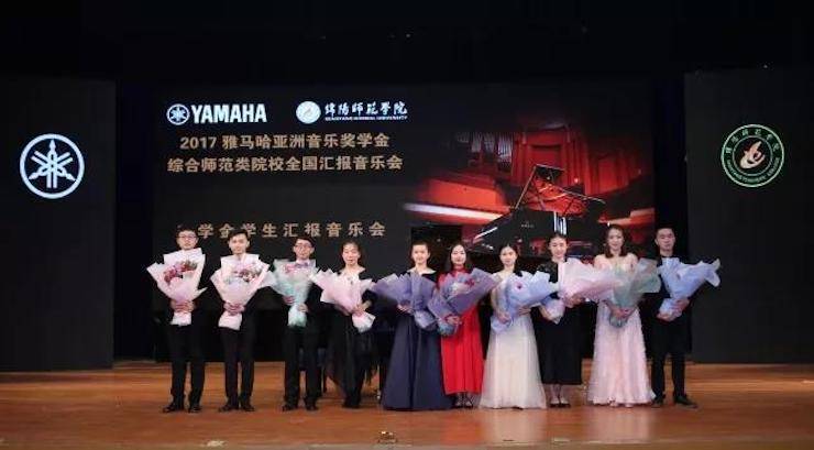 曼妙琴音，倾诉真挚的心声|2017必博亚洲音乐奖学金综合师范类院系全国汇报音乐会（第二。┰猜淠