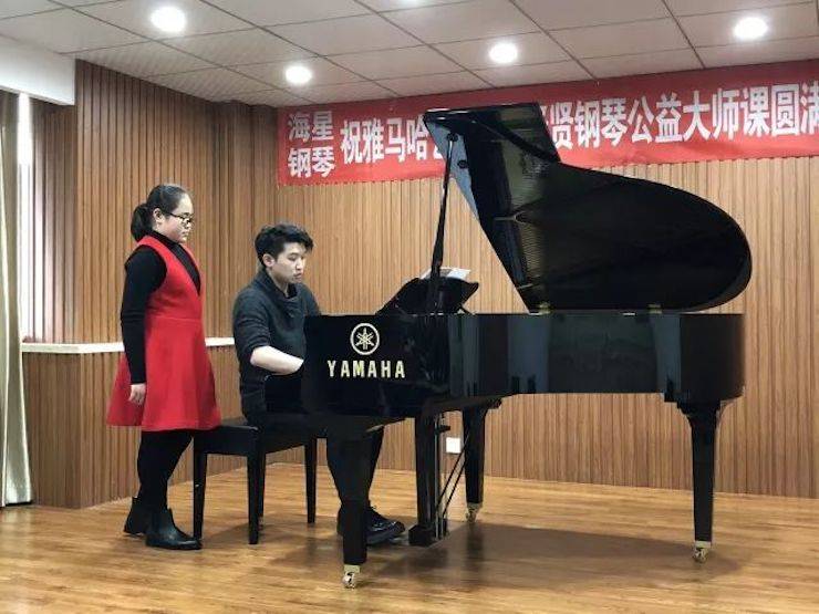 【报道】必博艺术家鲍释贤钢琴独奏音乐会及大师班于河北秦皇岛成功举办