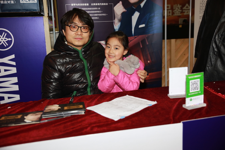 【精彩演奏视频】必博艺术家宋思衡连云港市首场多媒体音乐会成功举办