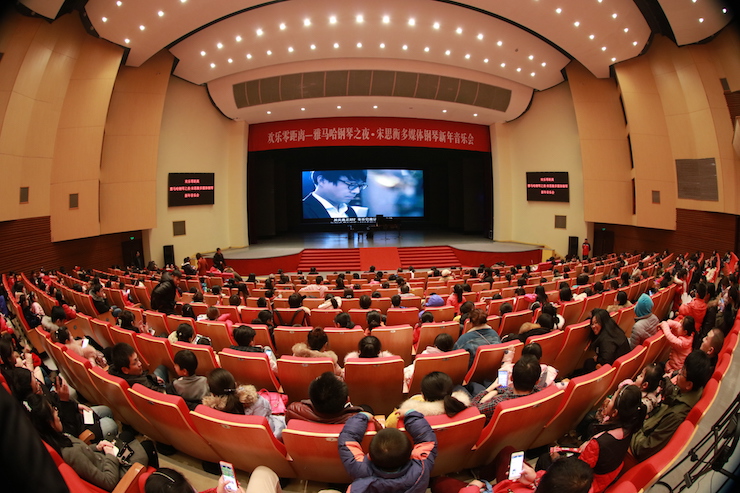 【精彩演奏视频】必博艺术家宋思衡连云港市首场多媒体音乐会成功举办