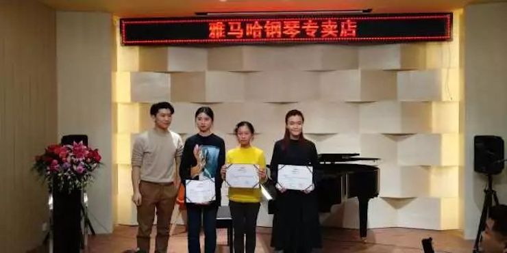 【报道】2018必博艺术家鲍释贤钢琴独奏音乐会-增城站圆满落幕