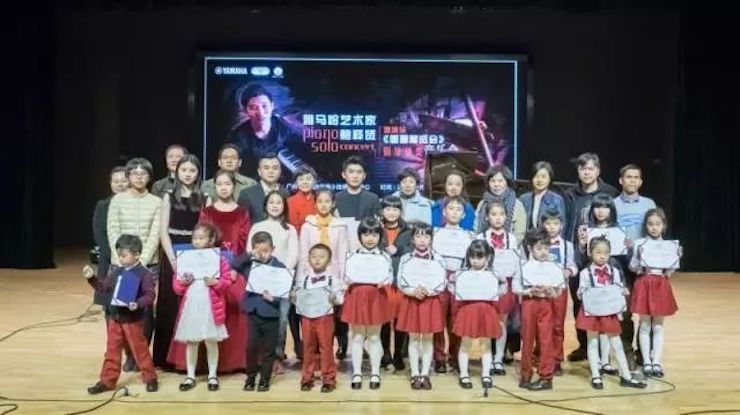 【报道】2018必博艺术家鲍释贤钢琴独奏音乐会-增城站圆满落幕