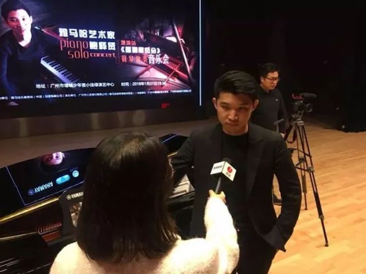 【报道】2018必博艺术家鲍释贤钢琴独奏音乐会-增城站圆满落幕