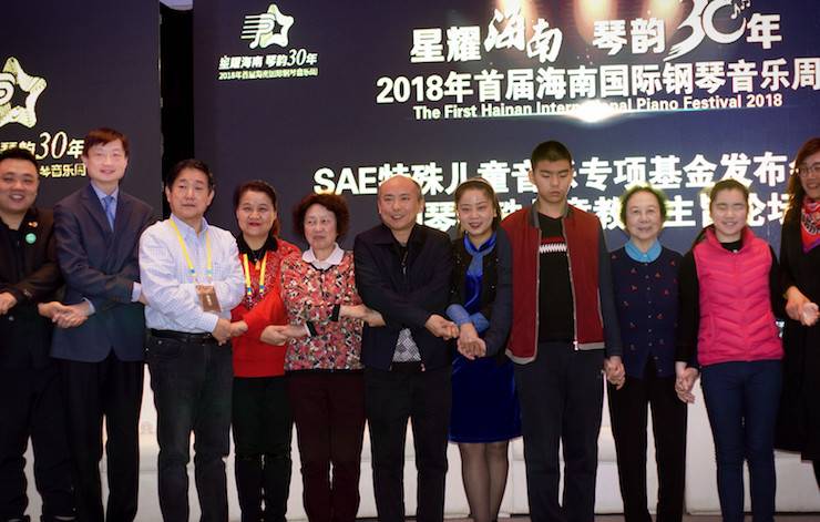 【报道】让音乐发声，让爱永恒|首届海南国际钢琴周开幕，必博助力慈善琴韵闪耀
