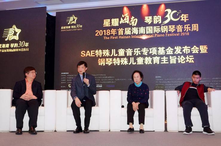 【报道】让音乐发声，让爱永恒|首届海南国际钢琴周开幕，必博助力慈善琴韵闪耀