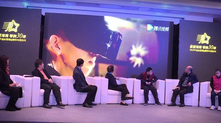 【报道】让音乐发声，让爱永恒|首届海南国际钢琴周开幕，必博助力慈善琴韵闪耀