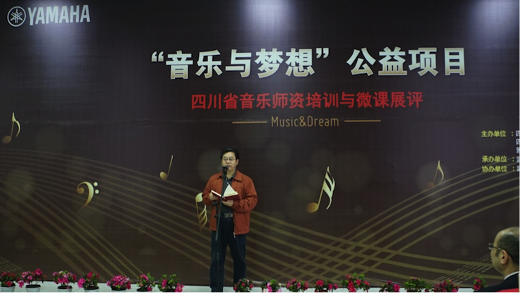圆梦之路，从未止步|第三期“音乐与梦想”公益项目圆满落幕