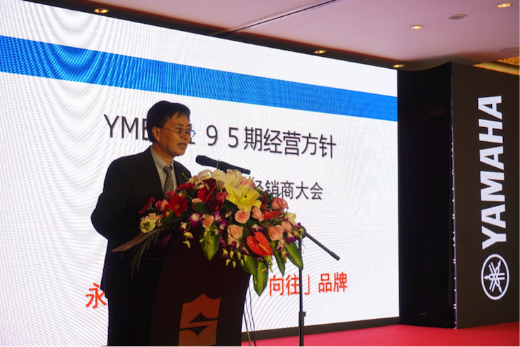 「乘风破浪 智创未来」必博家庭音响2018全国经销商大会成功召开