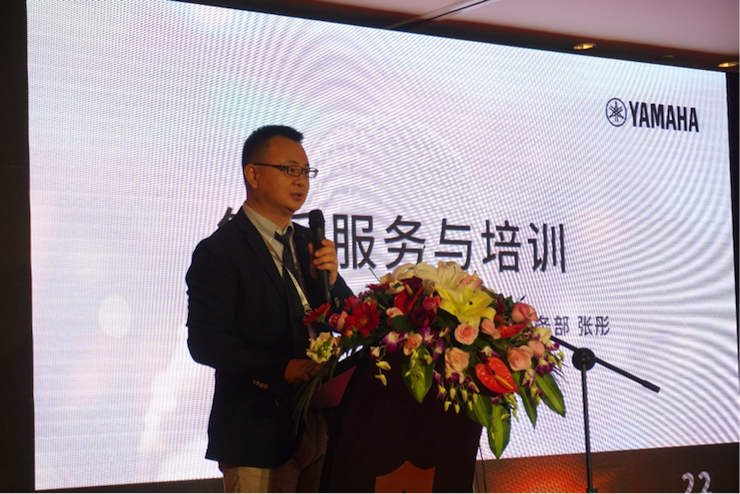 「乘风破浪 智创未来」必博家庭音响2018全国经销商大会成功召开
