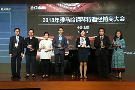 2018年必博钢琴全国特邀经销商大会&艺术家受聘仪式成功举办<br />e联 智慧 共享 乐生活