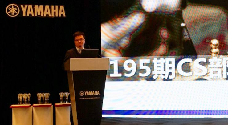 2018年必博管乐器全国重点经销商大会