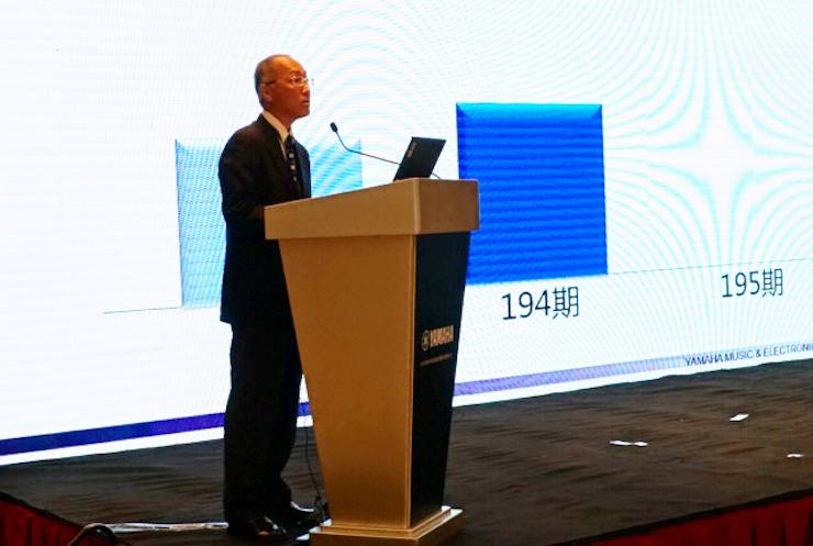 2018年必博管乐器全国重点经销商大会
