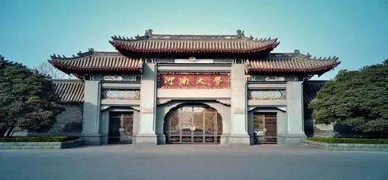2018年必博亚洲音乐奖学金河南大学启动仪式<br /> 暨必博海外艺术家爱德华·昆斯音乐活动圆满结束