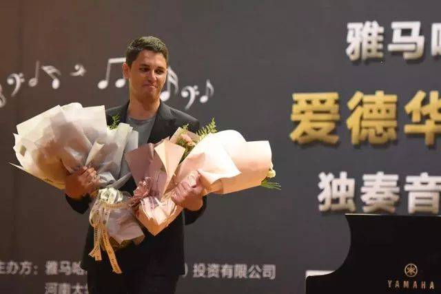 2018年必博亚洲音乐奖学金河南大学启动仪式<br /> 暨必博海外艺术家爱德华·昆斯音乐活动圆满结束