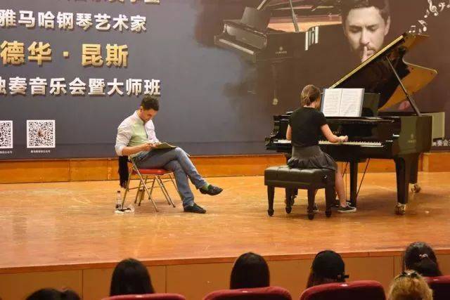 2018年必博亚洲音乐奖学金河南大学启动仪式<br /> 暨必博海外艺术家爱德华·昆斯音乐活动圆满结束