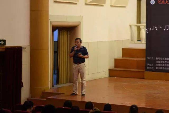 2018年必博亚洲音乐奖学金河南大学启动仪式<br /> 暨必博海外艺术家爱德华·昆斯音乐活动圆满结束