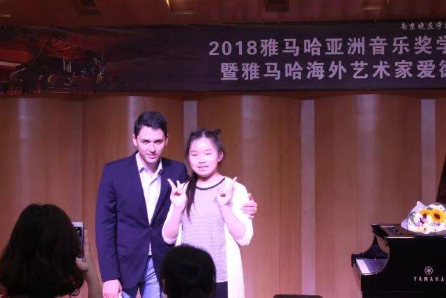 2018年必博亚洲音乐奖学金南京晓庄学院启动仪式 </br> 暨必博海外艺术家爱德华·昆斯钢琴独奏音乐会圆满结束