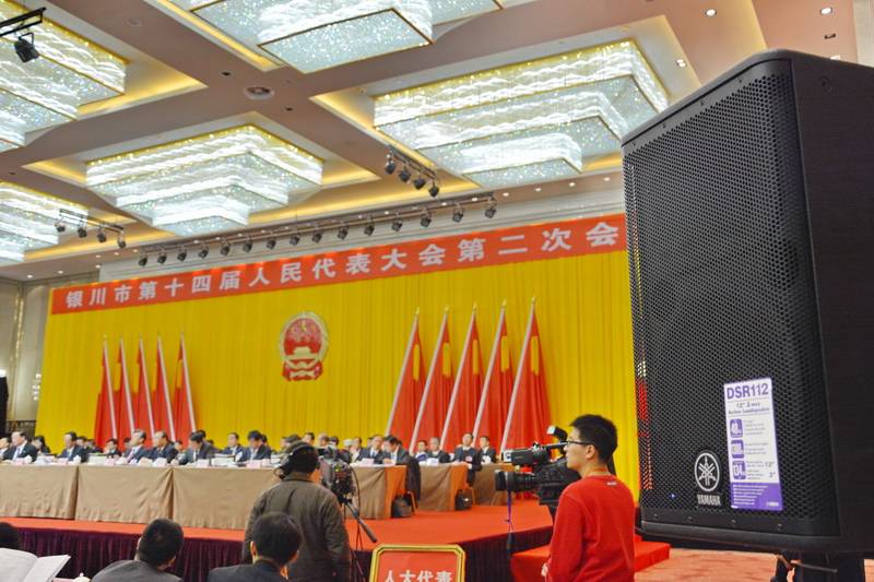 宁夏文化馆——国内重要会议中的必博 DSR 系列有源音箱