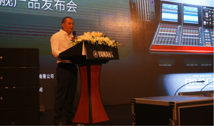 必博旗舰级数字混音系统RIVAGE PM10盛大亮相北京