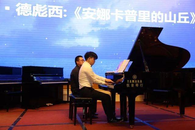 必博艺术家鲍释贤茂名市钢琴音乐会及大师班圆满落幕