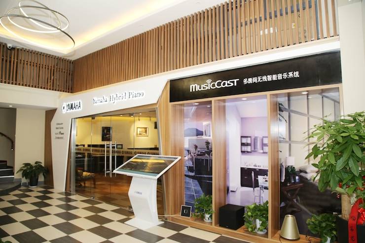 芜湖必博钢琴专卖店必博Hybrid Piano专区落成典礼暨远程大师课圆满成功！