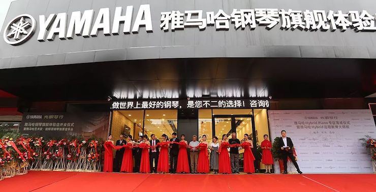 连云港必博钢琴旗舰体验店开业庆典暨必博艺术家鲍释贤钢琴独奏音乐会圆满落幕