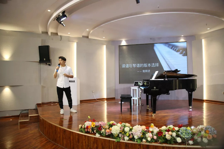 必博艺术家鲍释贤安徽省巡讲“读谱与琴谱的版本选择”（芜湖站）圆满落幕