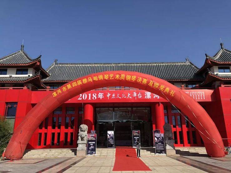 第四届必博钢琴艺术周