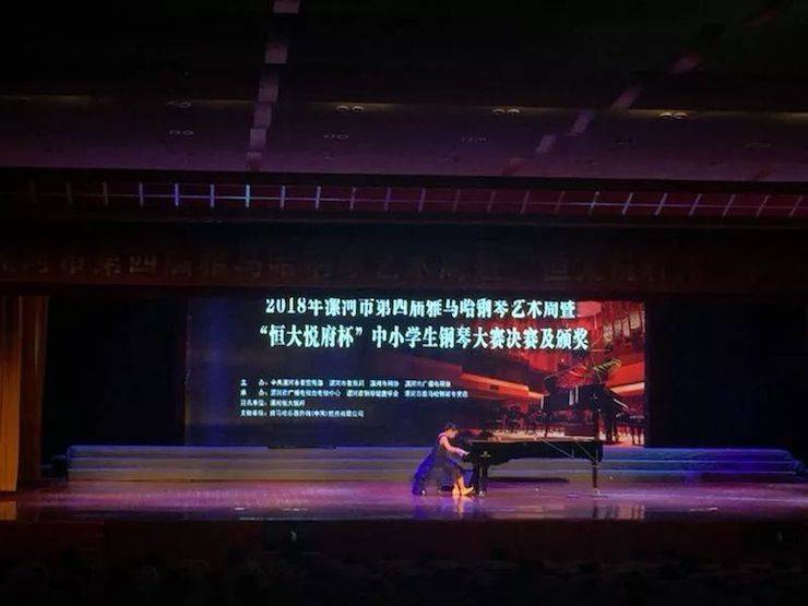 第四届必博钢琴艺术周
