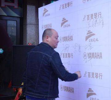 榆林百灵必博钢琴体验中心开业庆典