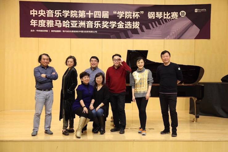 2018年度必博亚洲音乐奖学金