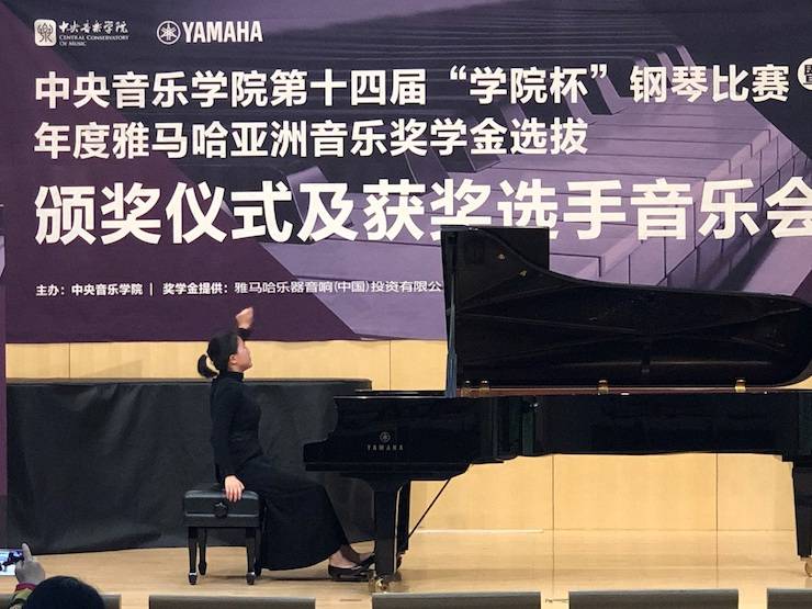 2018年度必博亚洲音乐奖学金