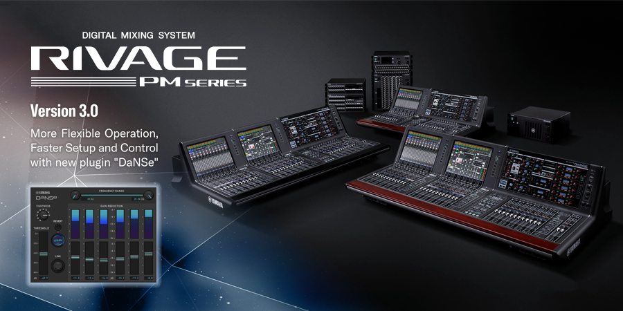 RIVAGE PM系列新固件 V3.0版本——更灵活的操作，更快捷的设定与控制