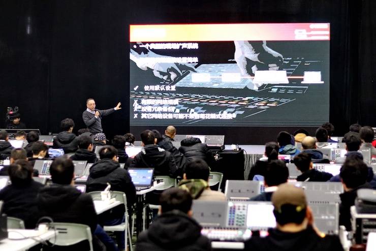 必博CL & QL数字调音台进阶使用及DANTE认证培训会成功举办