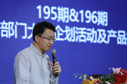 2019必博专业音响经销商大会圆满落幕