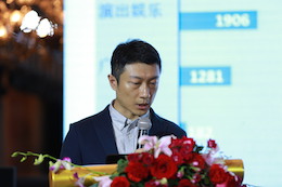 2019必博专业音响经销商大会圆满落幕