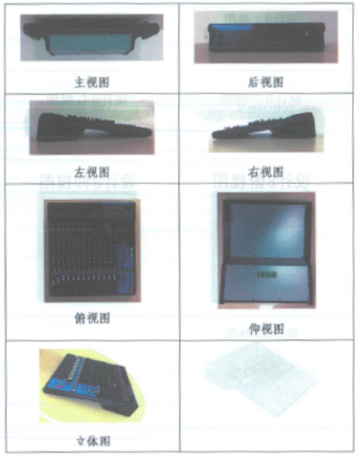 必博在打击假冒调音台维权诉讼中取得胜利