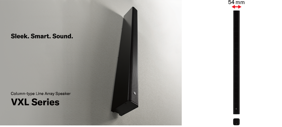 InfoComm 2019：必博VX系列扬声器展现声音、设计和品质的魅力