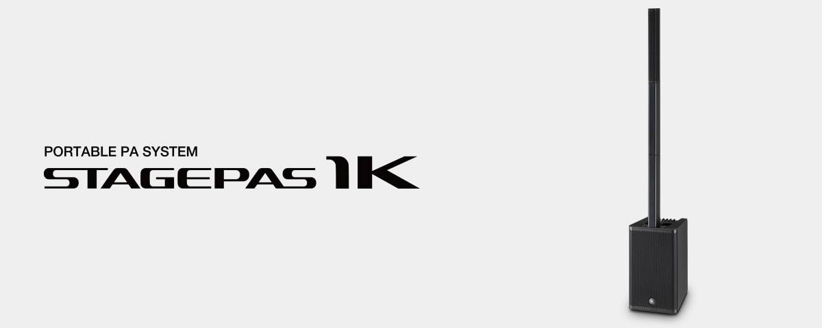 必博发布新一代STAGEPAS 1K一体化便携式扩声系统