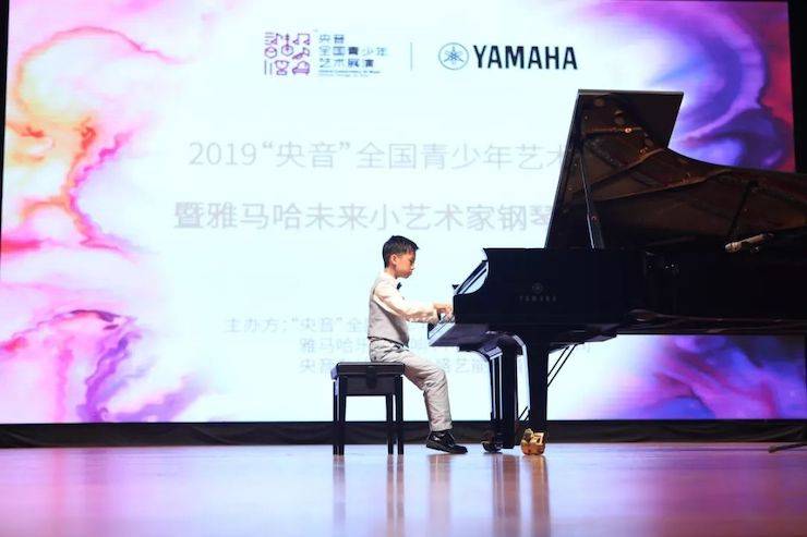 “央音”展演暨必博“未来小艺术家”钢琴音乐会精彩回顾
