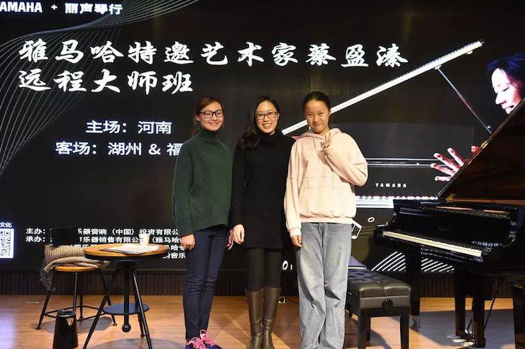 精彩回顾 | 必博e-EU远程艺术教育联盟系列讲座蔡盈溱老师大师班圆满落幕！