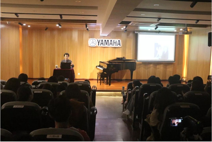 活动回顾 | 必博特邀艺术家张奕明博士钢琴独奏音乐会暨专题讲座成功举办